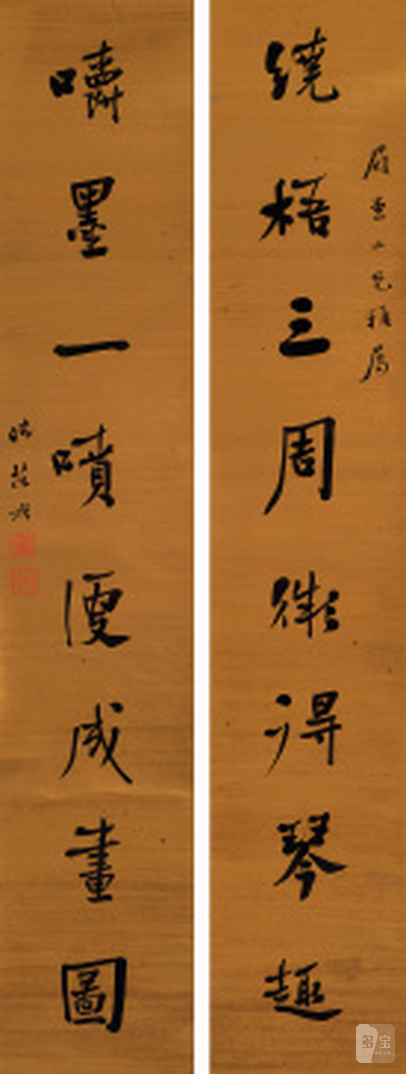 沈葆桢（1820-1879） 行书八言联